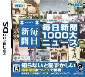 Mainichi Shinbun 1000 Dai-News (GRN) Rom